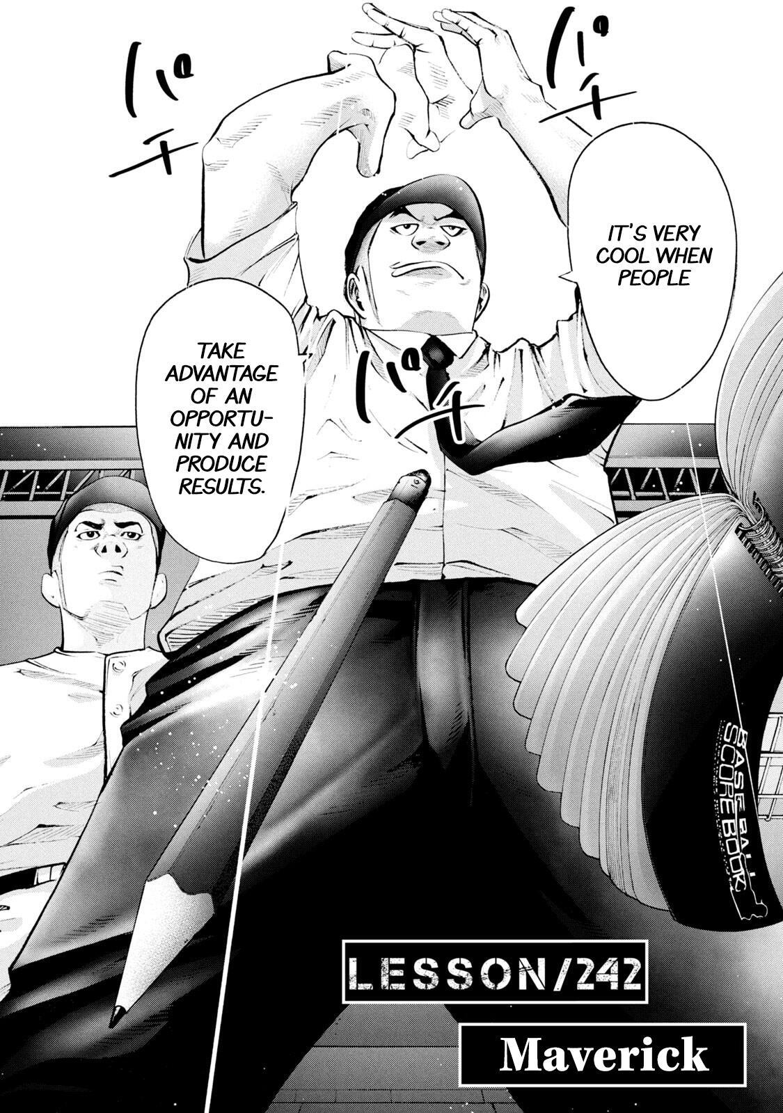 Read Battle Studies Manga Online