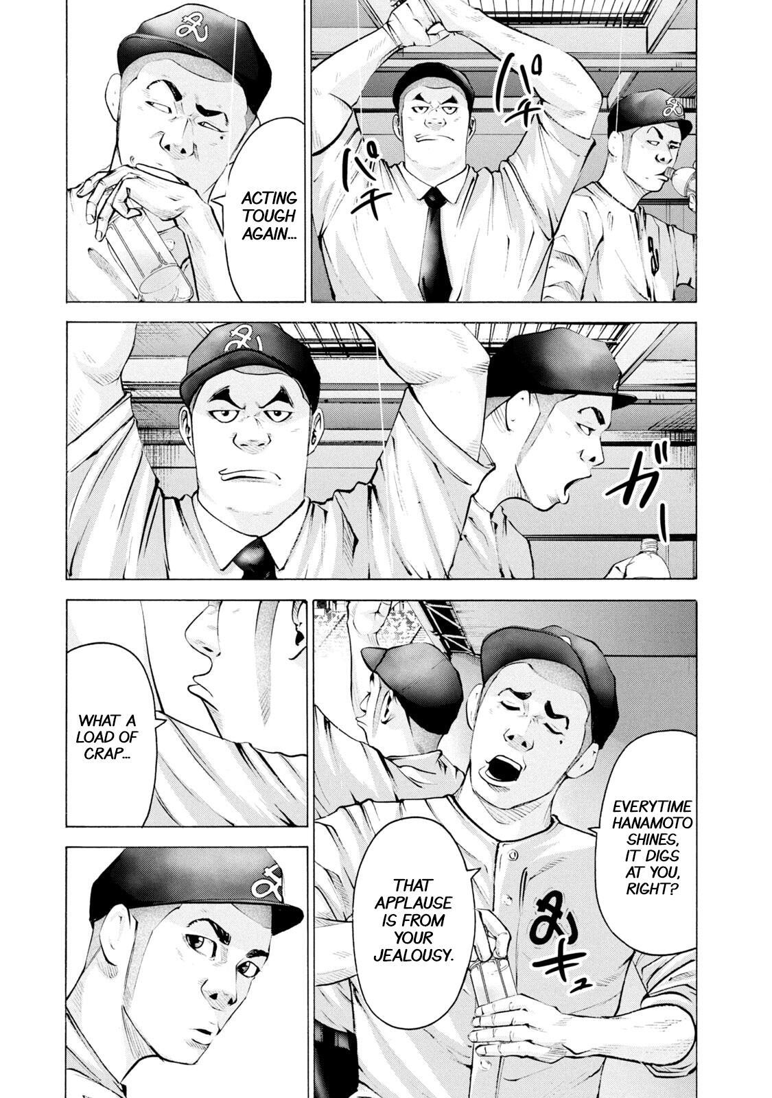 Read Battle Studies Manga Online