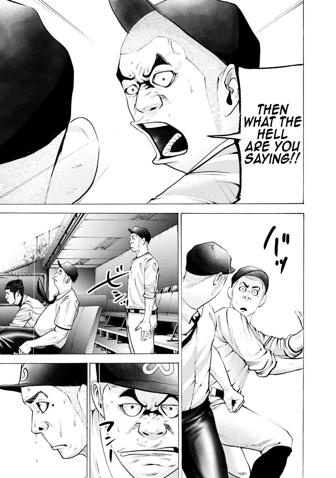 Read Battle Studies Manga Online