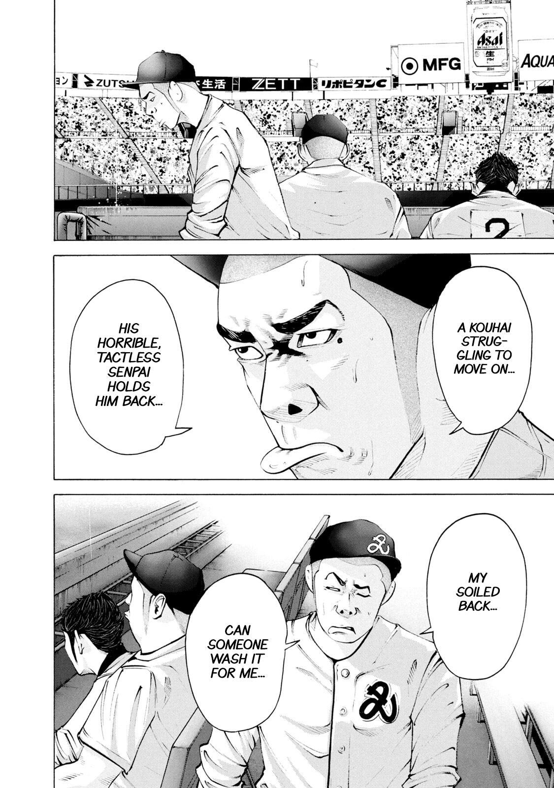 Read Battle Studies Manga Online
