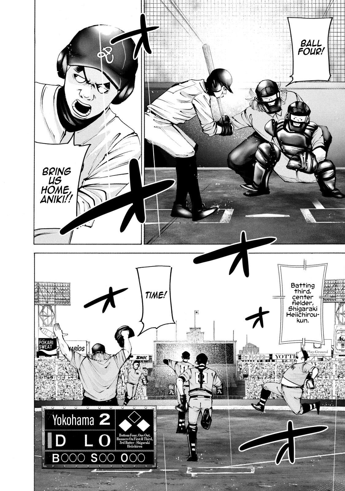 Read Battle Studies Manga Online
