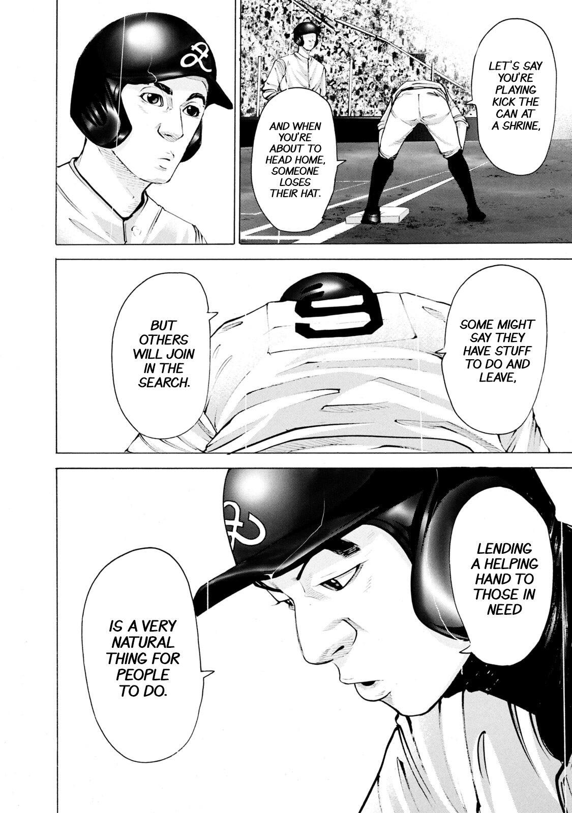 Read Battle Studies Manga Online