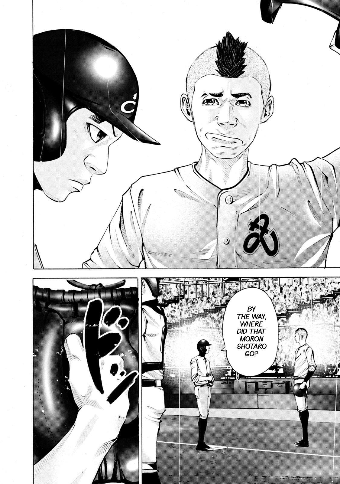 Read Battle Studies Manga Online