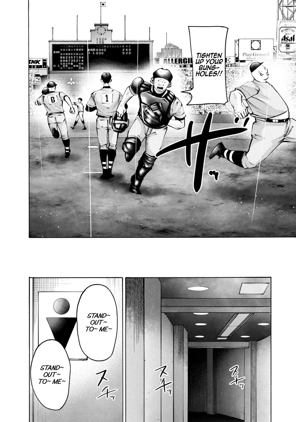 Read Battle Studies Manga Online