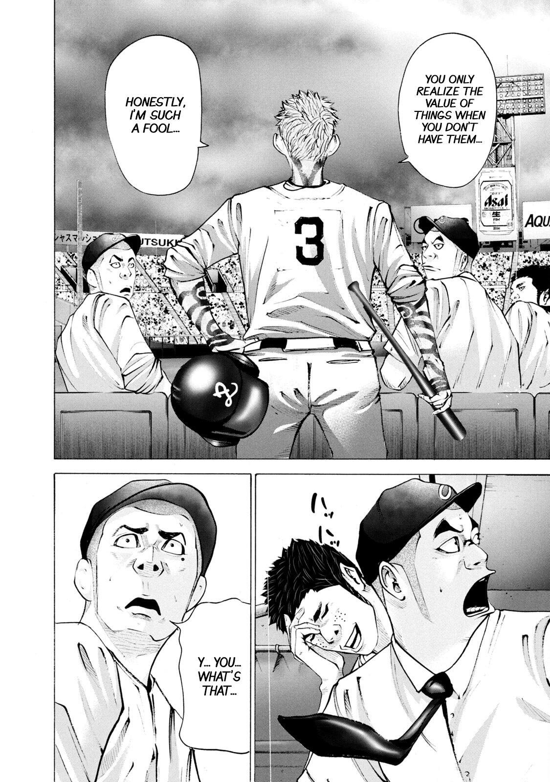 Read Battle Studies Manga Online