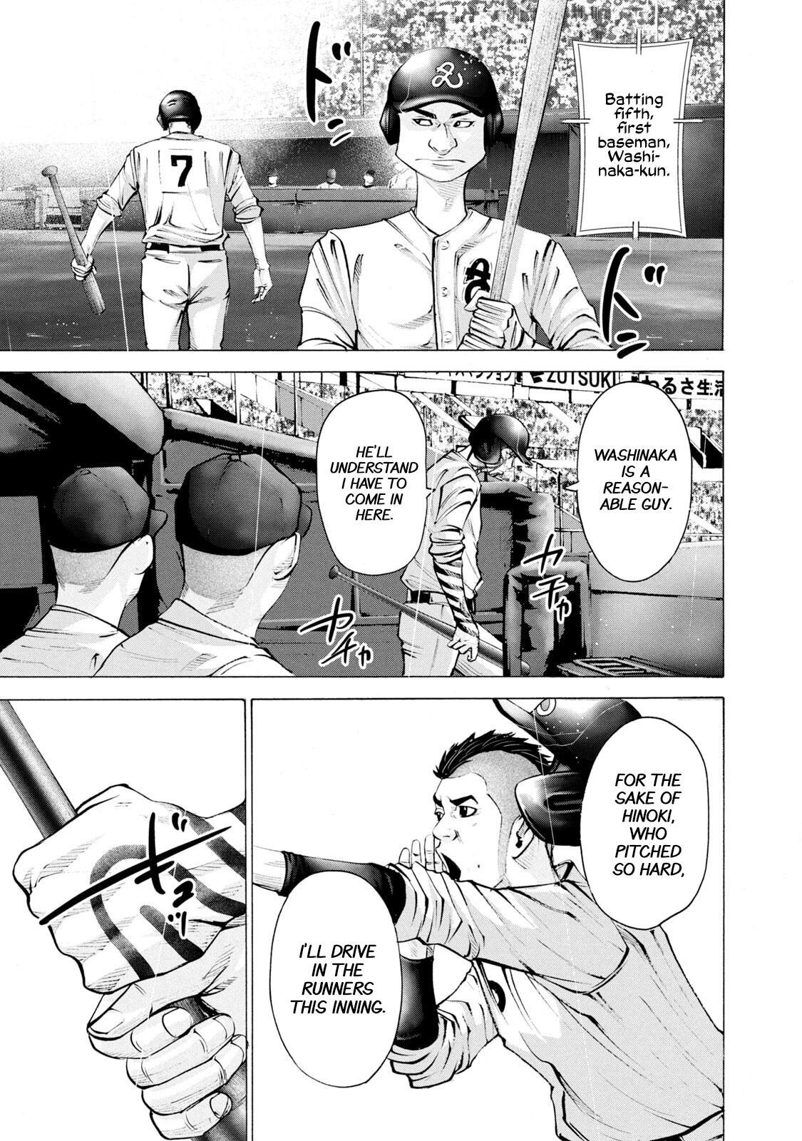 Read Battle Studies Manga Online