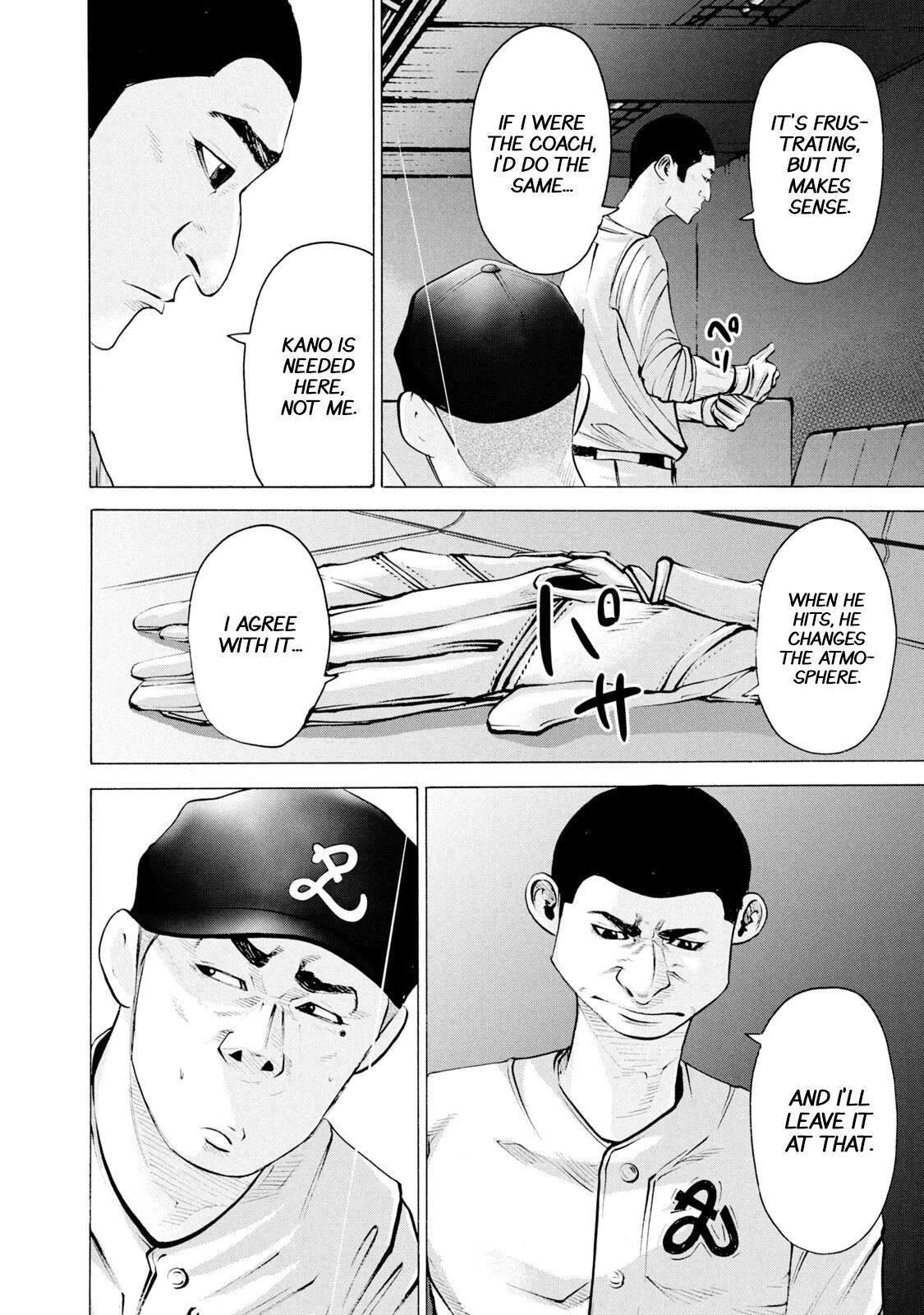 Read Battle Studies Manga Online