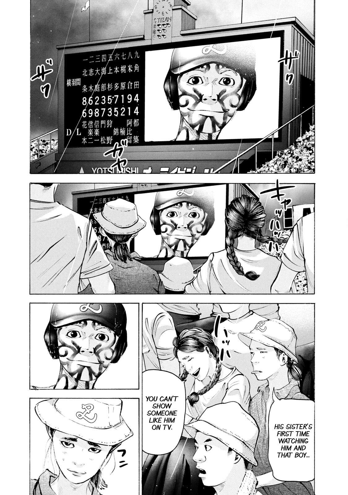 Read Battle Studies Manga Online
