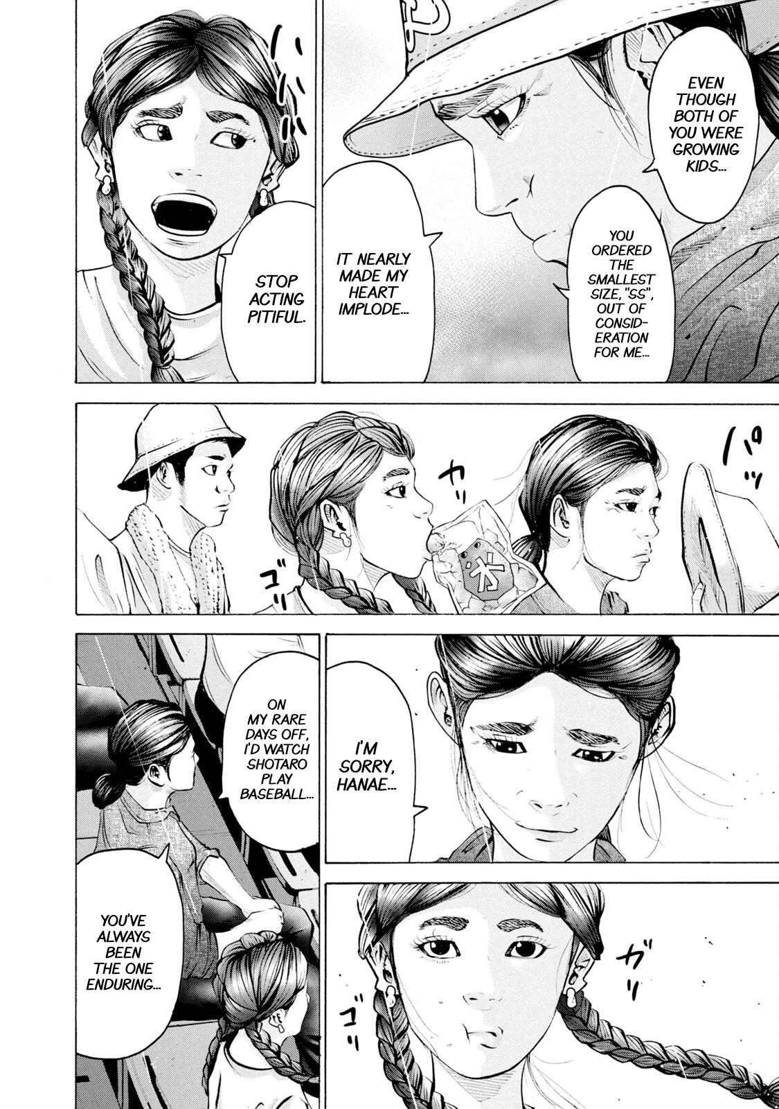 Read Battle Studies Manga Online
