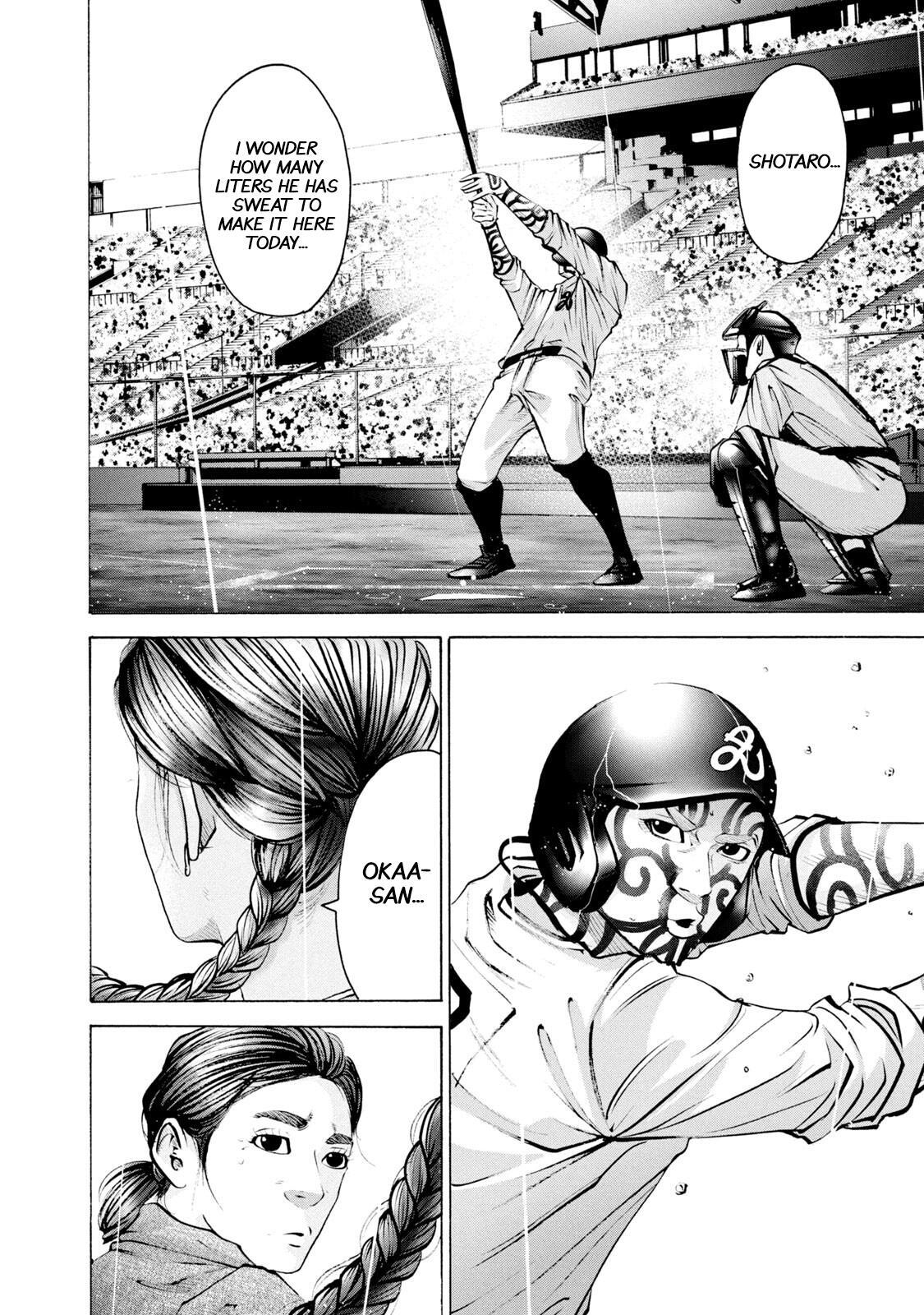Read Battle Studies Manga Online