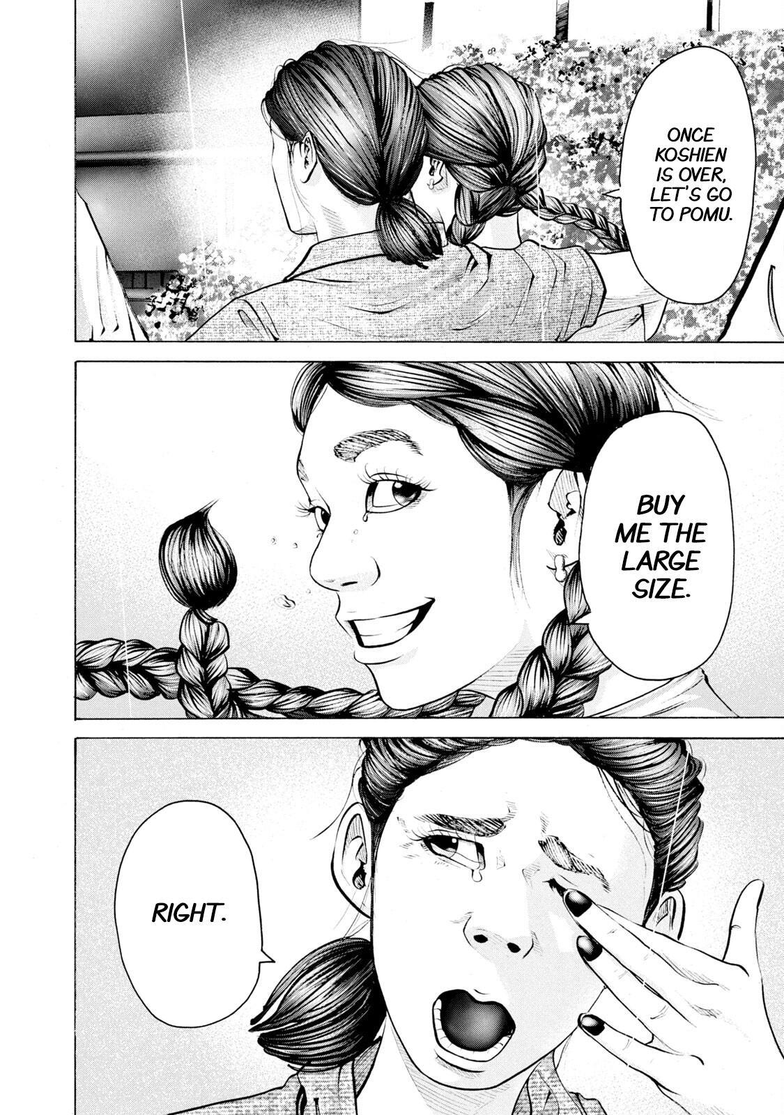Read Battle Studies Manga Online