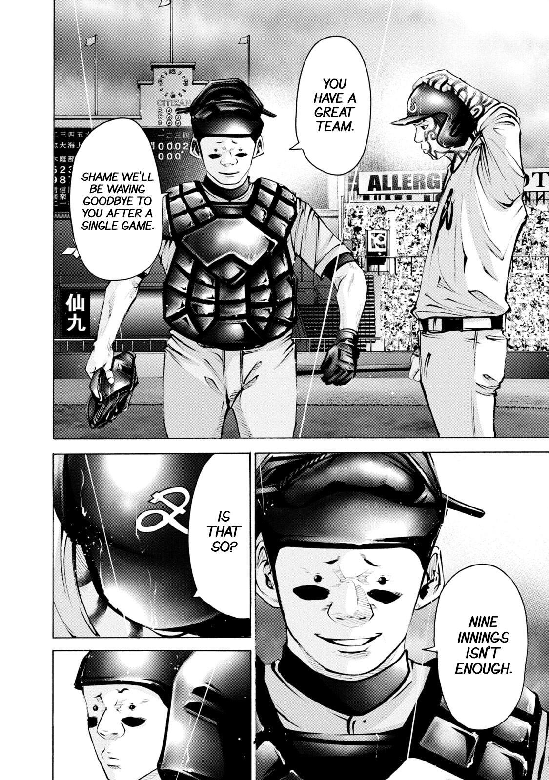Read Battle Studies Manga Online