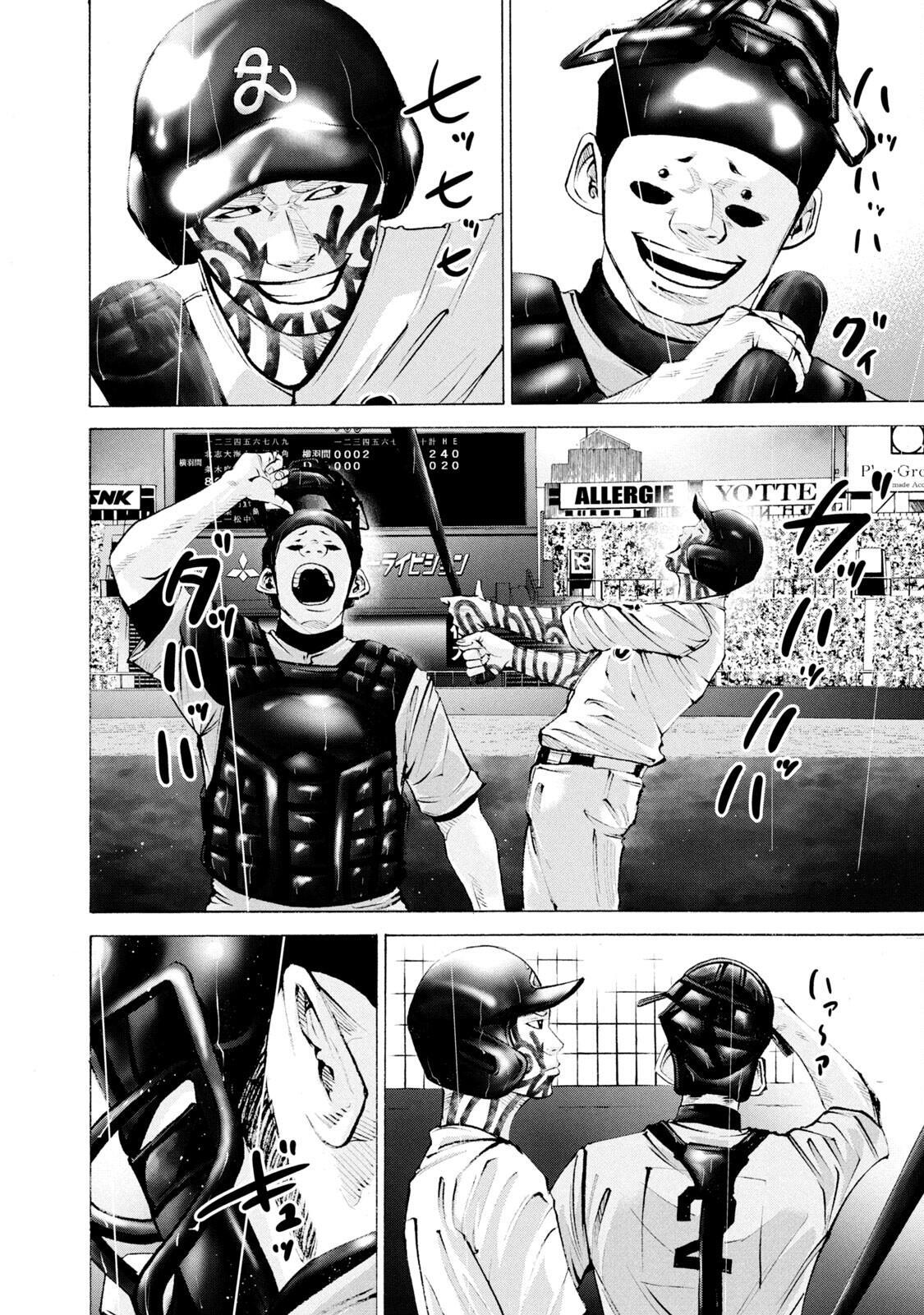 Read Battle Studies Manga Online