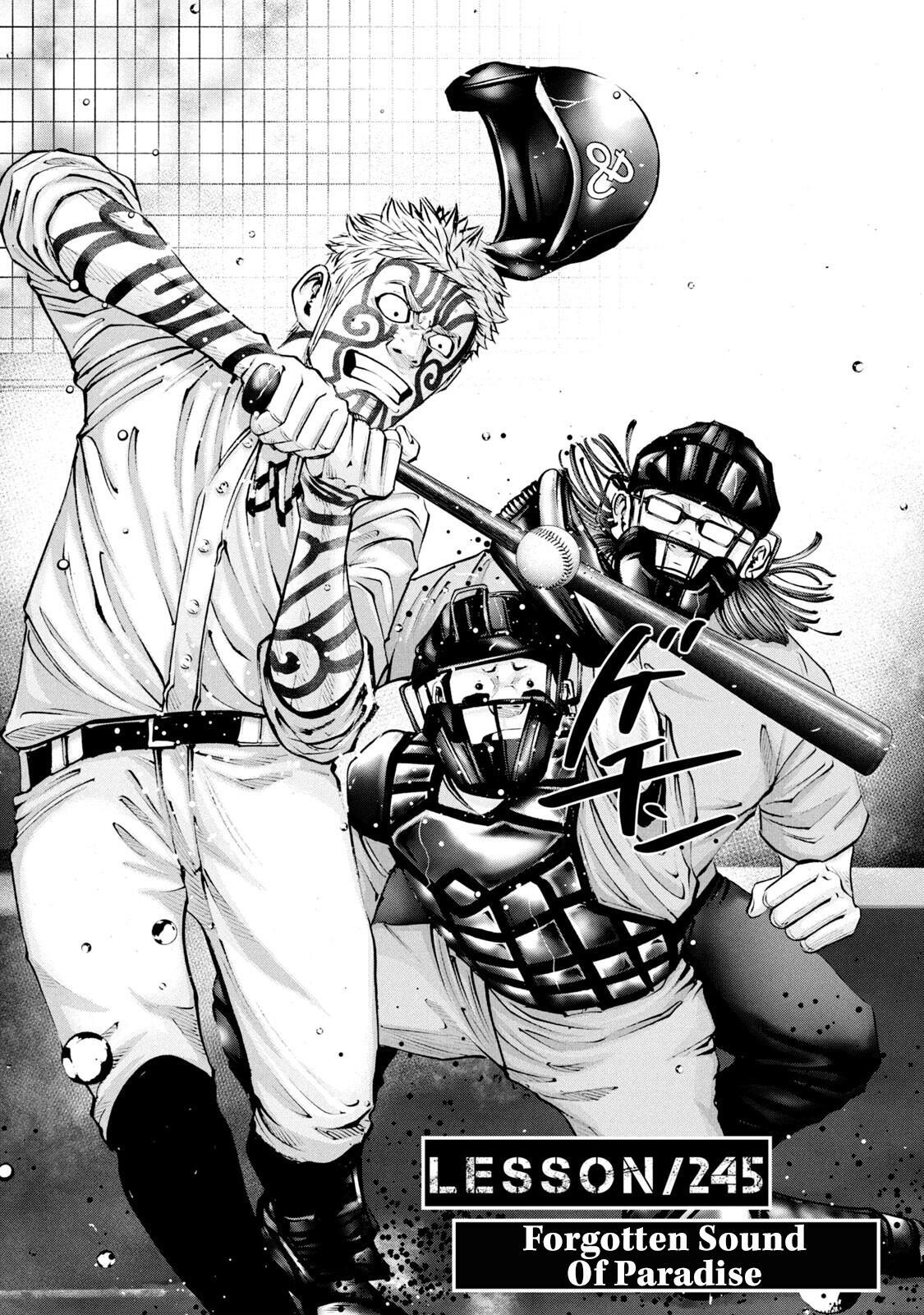 Read Battle Studies Manga Online