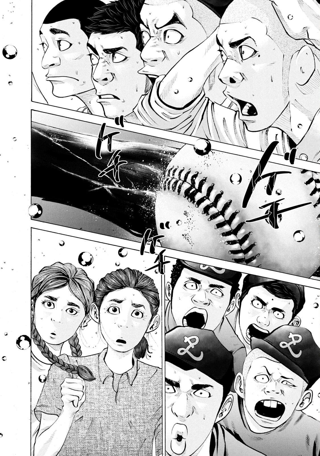 Read Battle Studies Manga Online