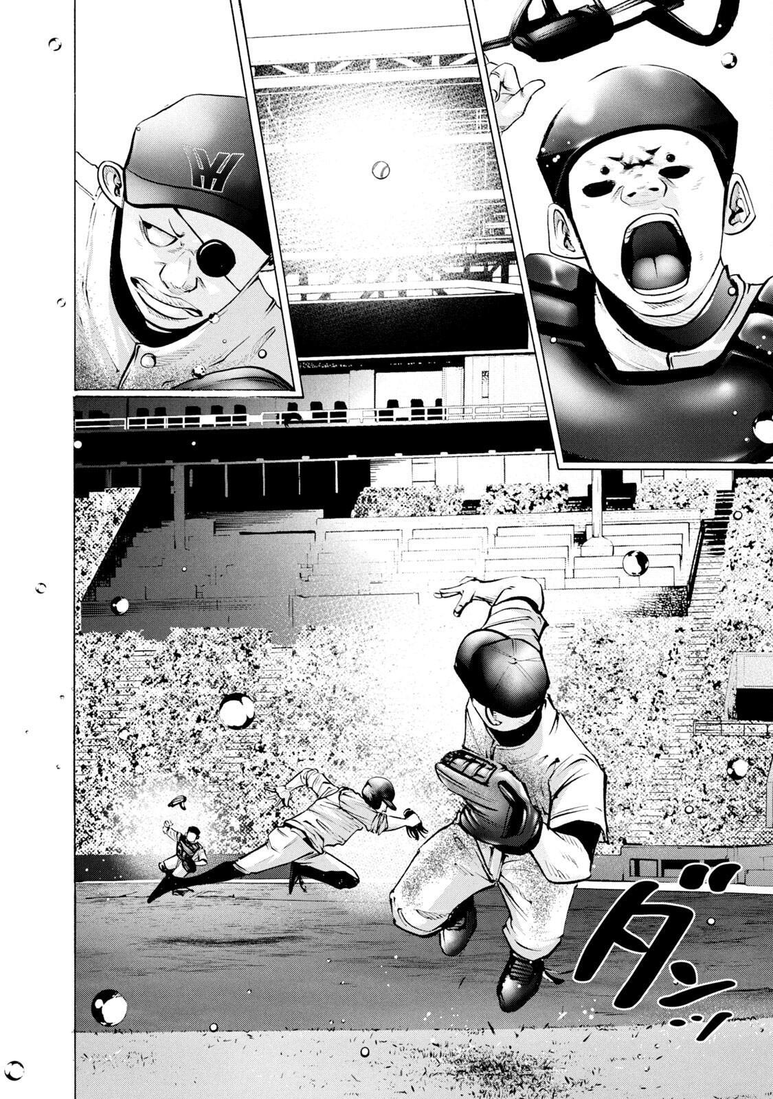 Read Battle Studies Manga Online