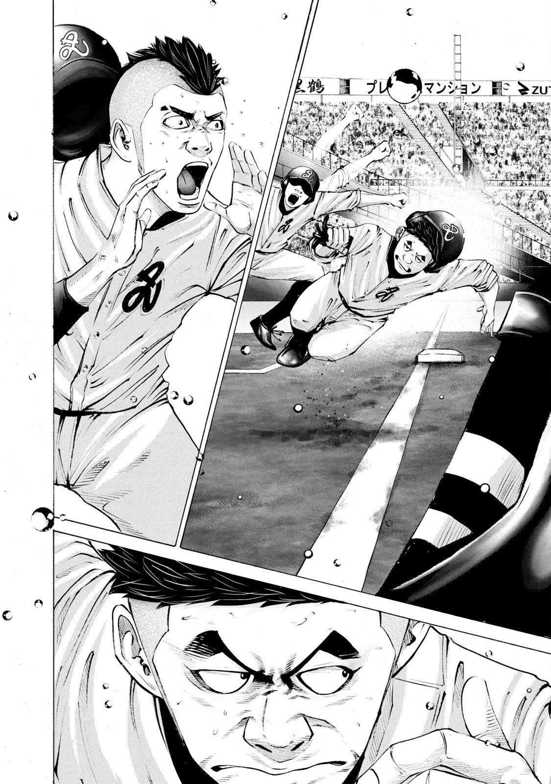 Read Battle Studies Manga Online