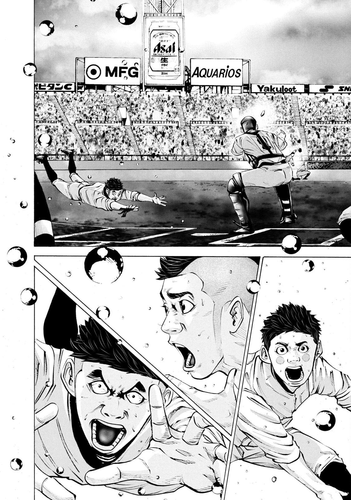 Read Battle Studies Manga Online