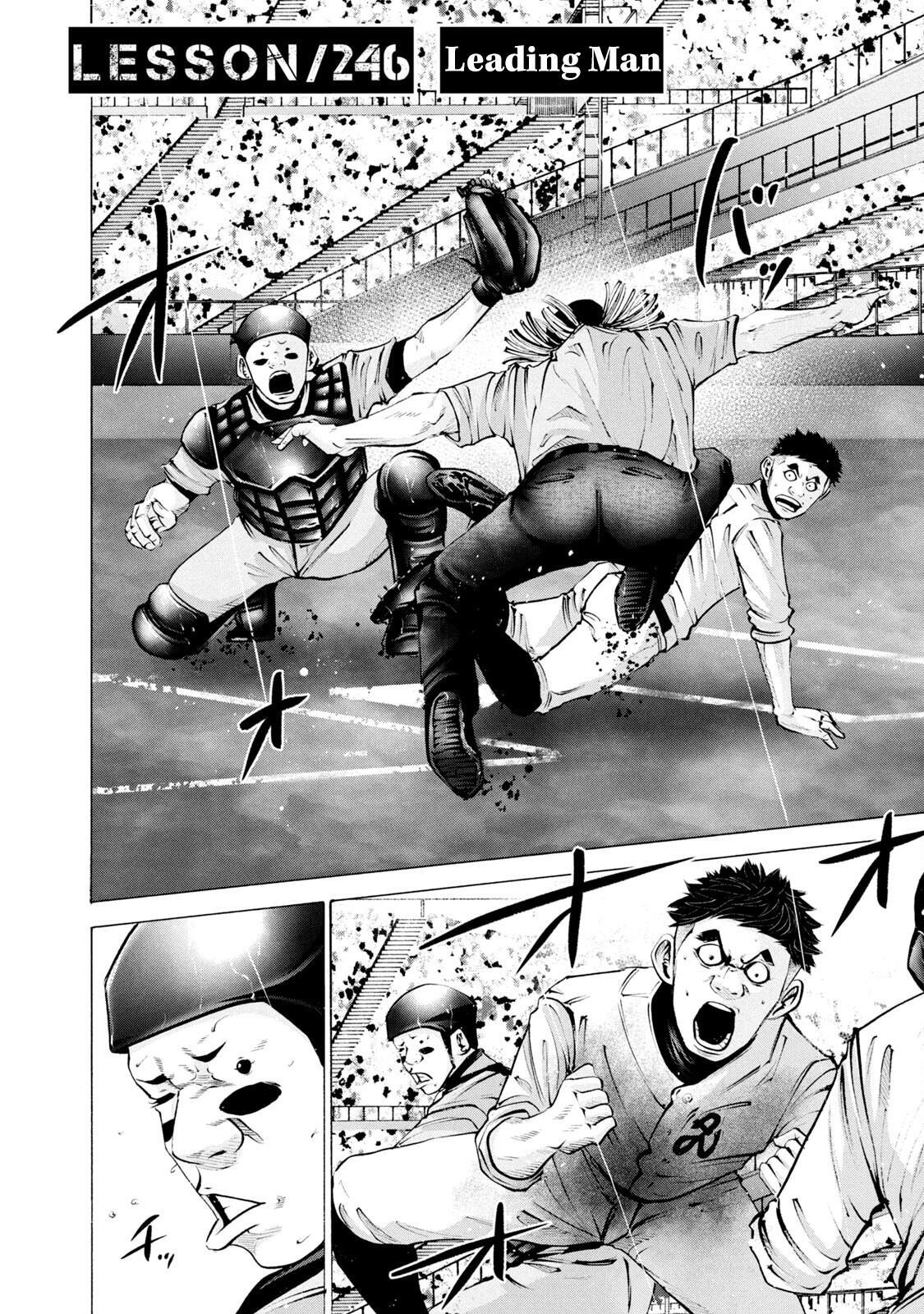 Read Battle Studies Manga Online