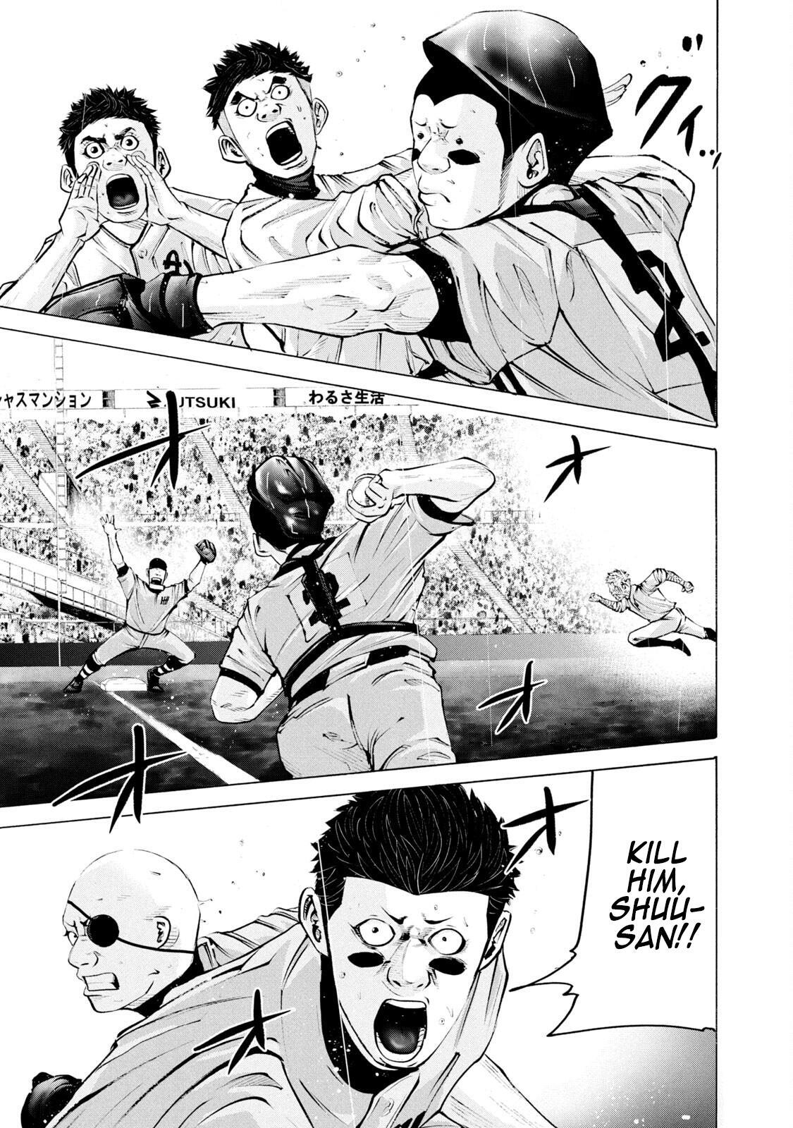 Read Battle Studies Manga Online