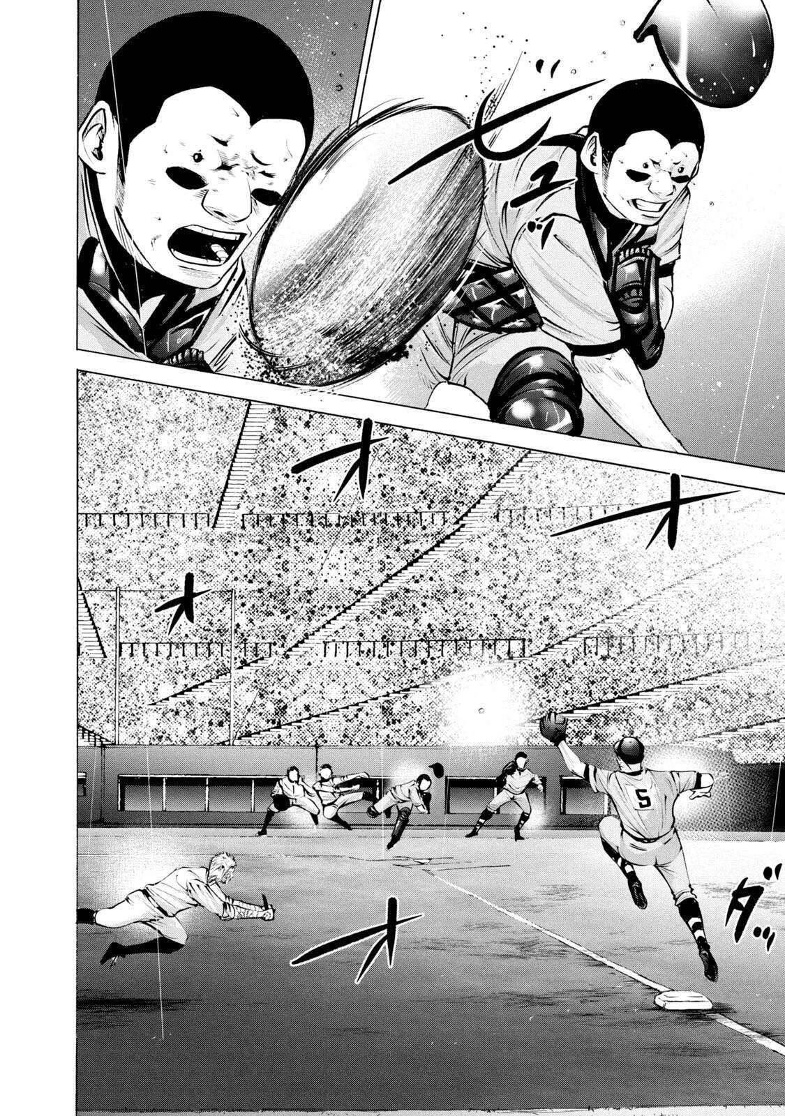 Read Battle Studies Manga Online