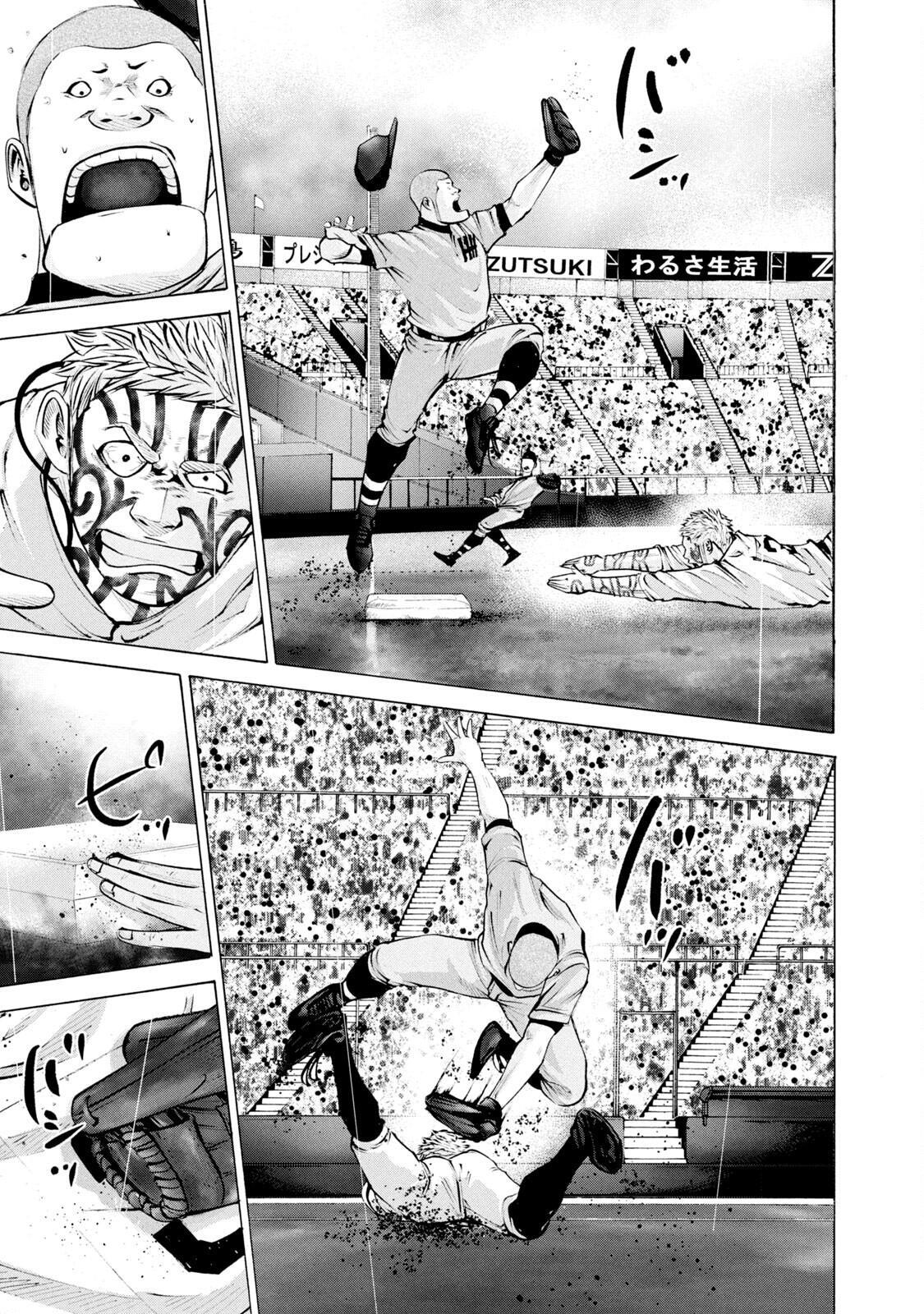 Read Battle Studies Manga Online