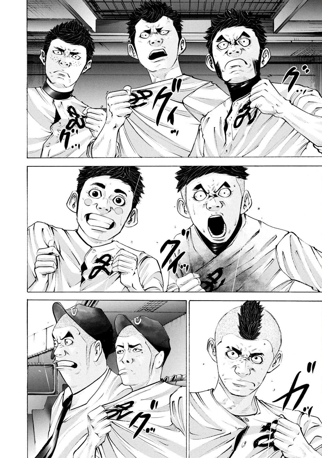 Read Battle Studies Manga Online