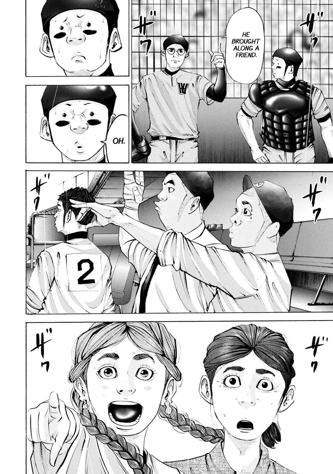 Read Battle Studies Manga Online