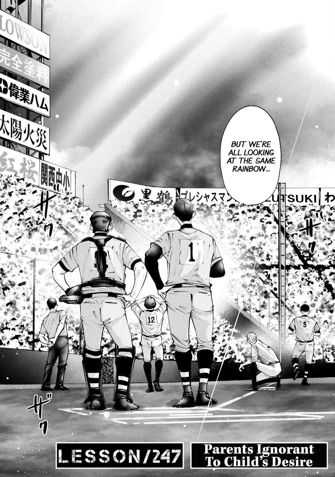 Read Battle Studies Manga Online