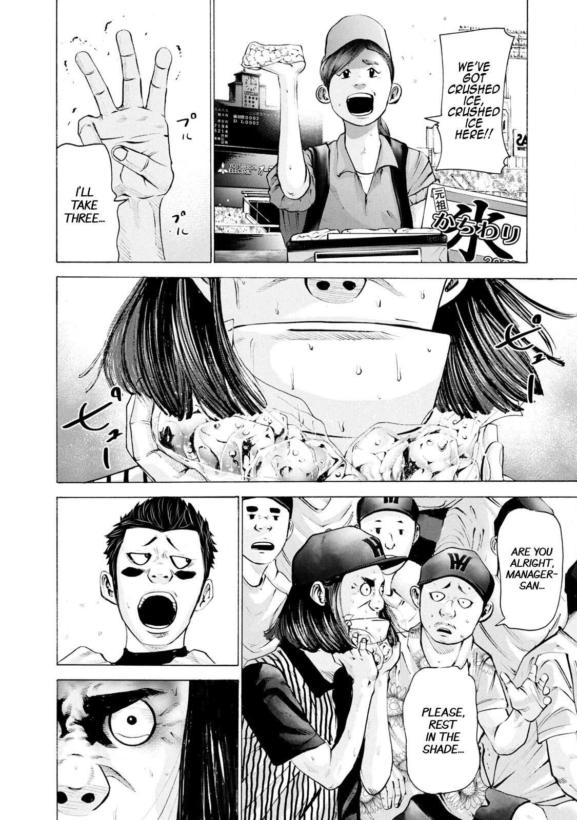 Read Battle Studies Manga Online