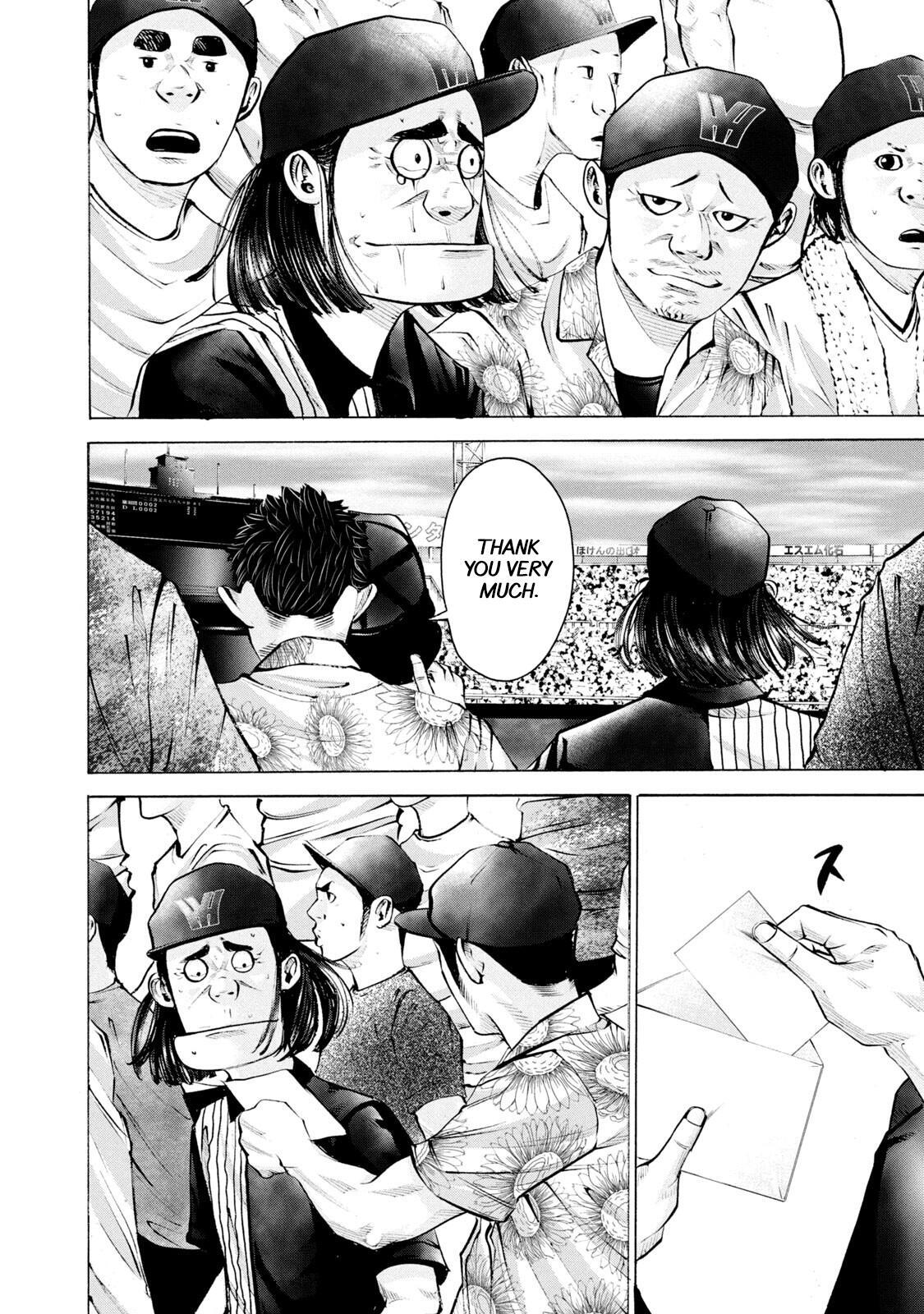 Read Battle Studies Manga Online