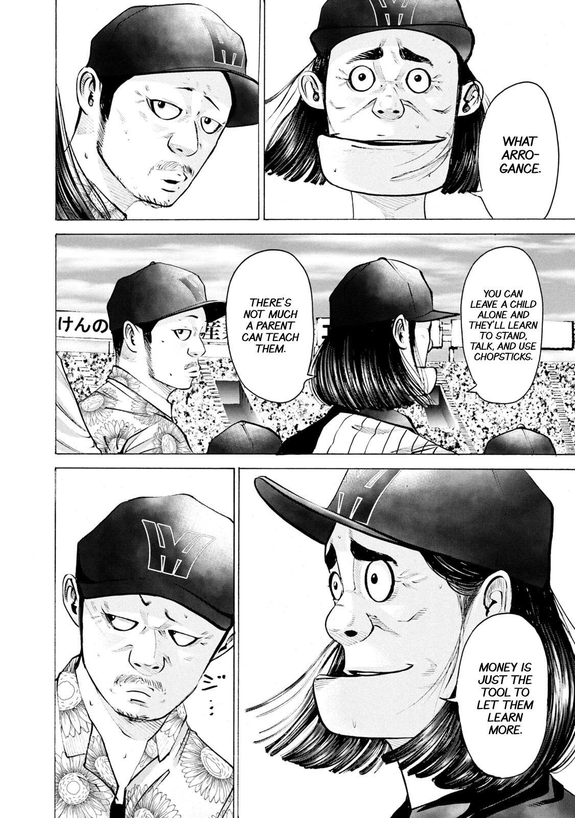 Read Battle Studies Manga Online