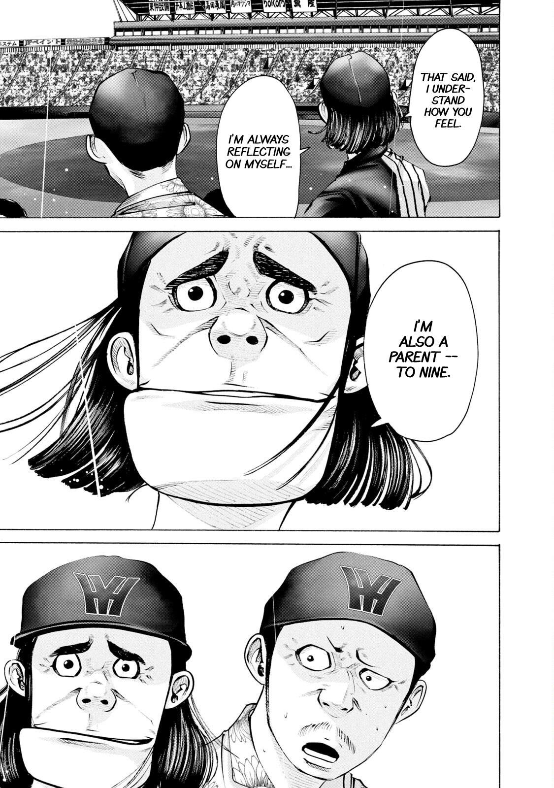 Read Battle Studies Manga Online
