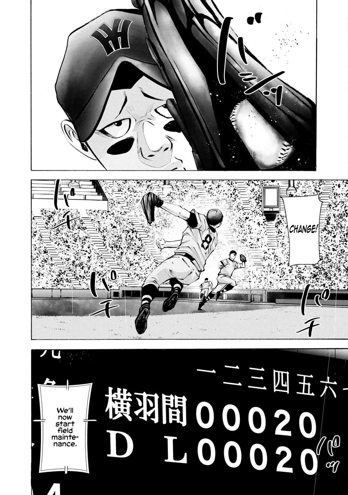 Read Battle Studies Manga Online