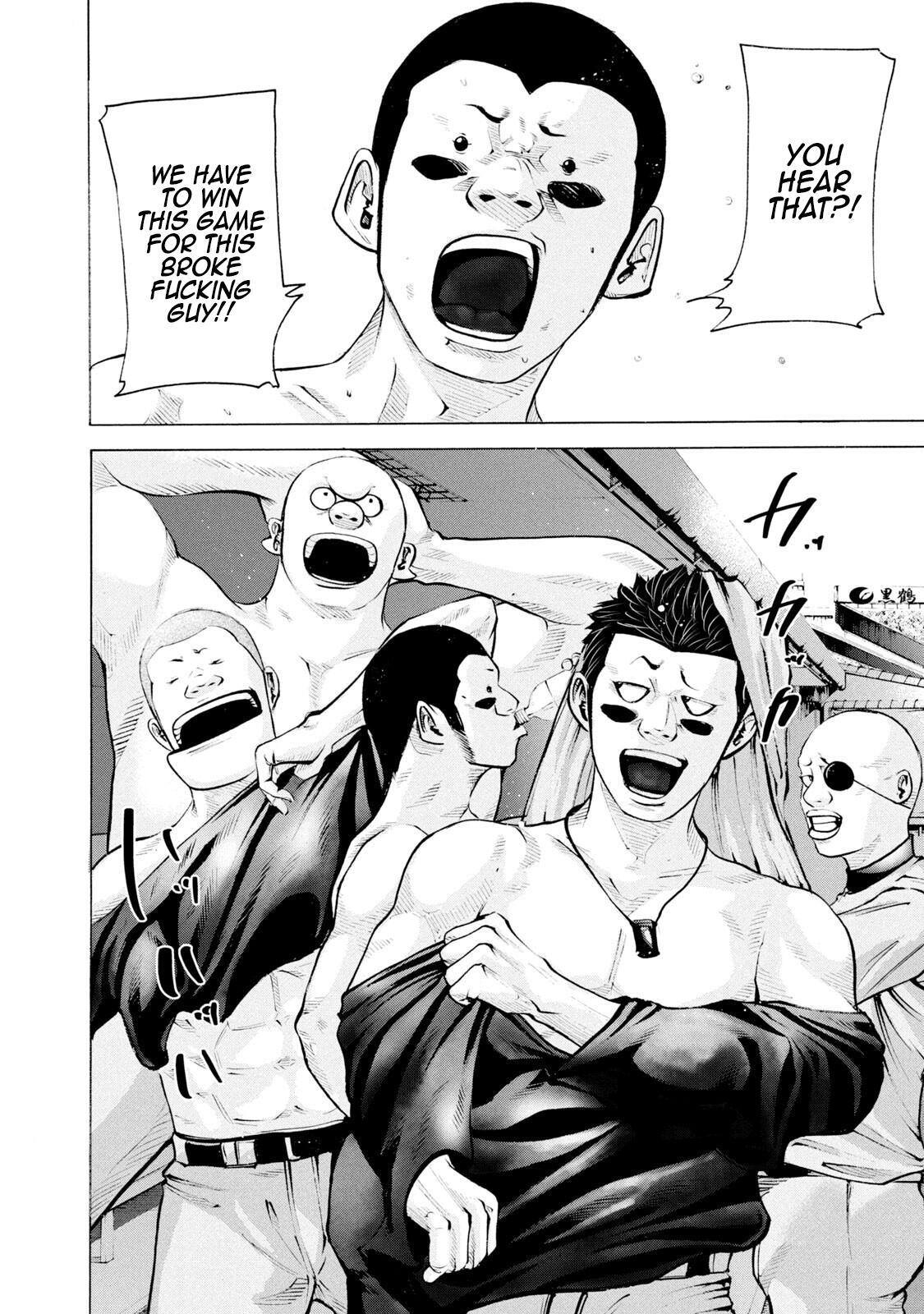 Read Battle Studies Manga Online