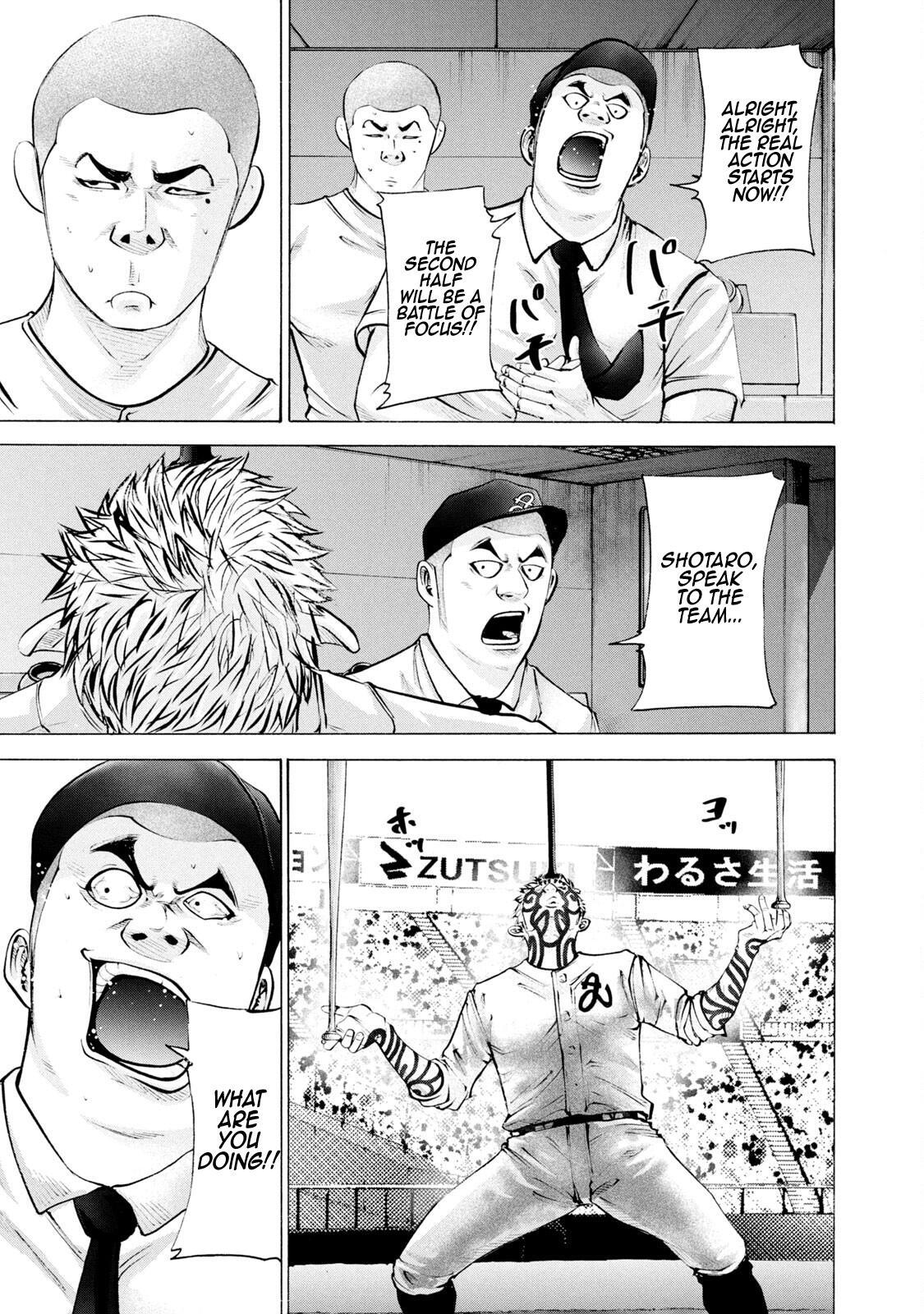 Read Battle Studies Manga Online