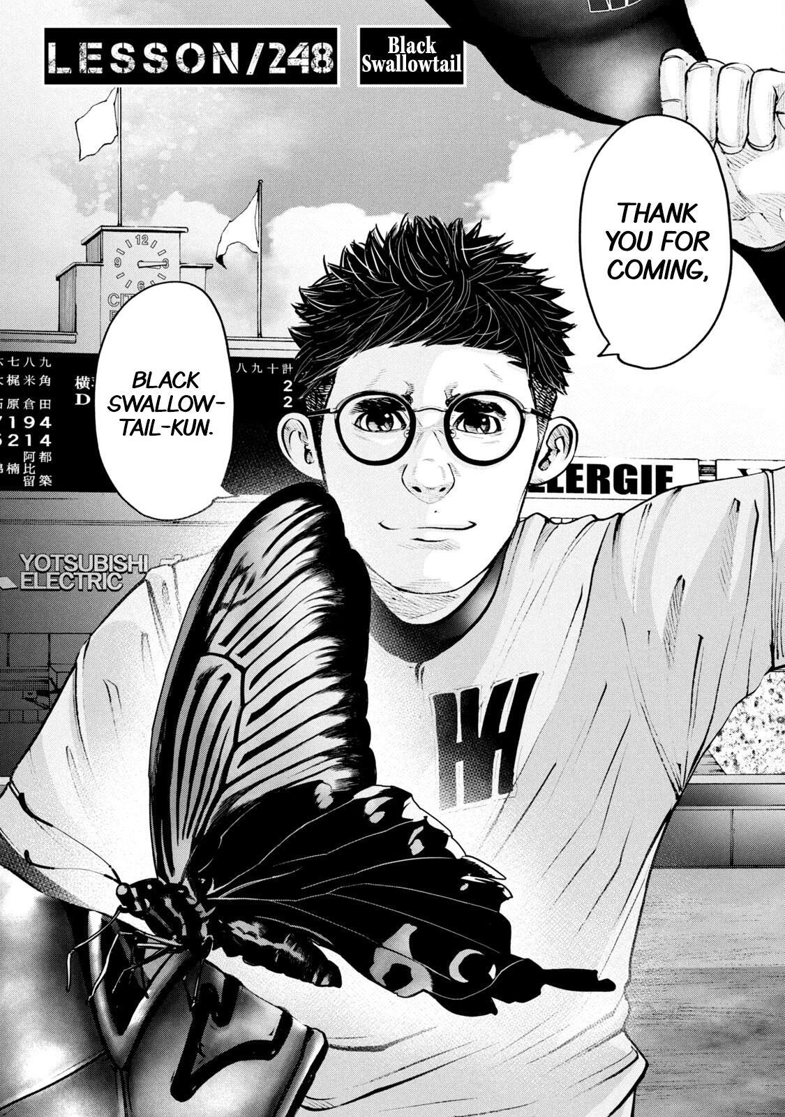 Read Battle Studies Manga Online