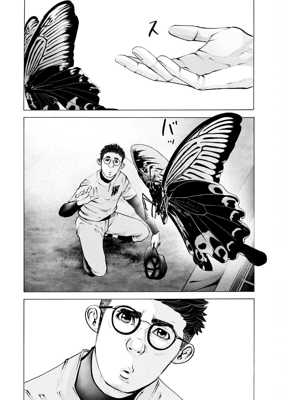 Read Battle Studies Manga Online