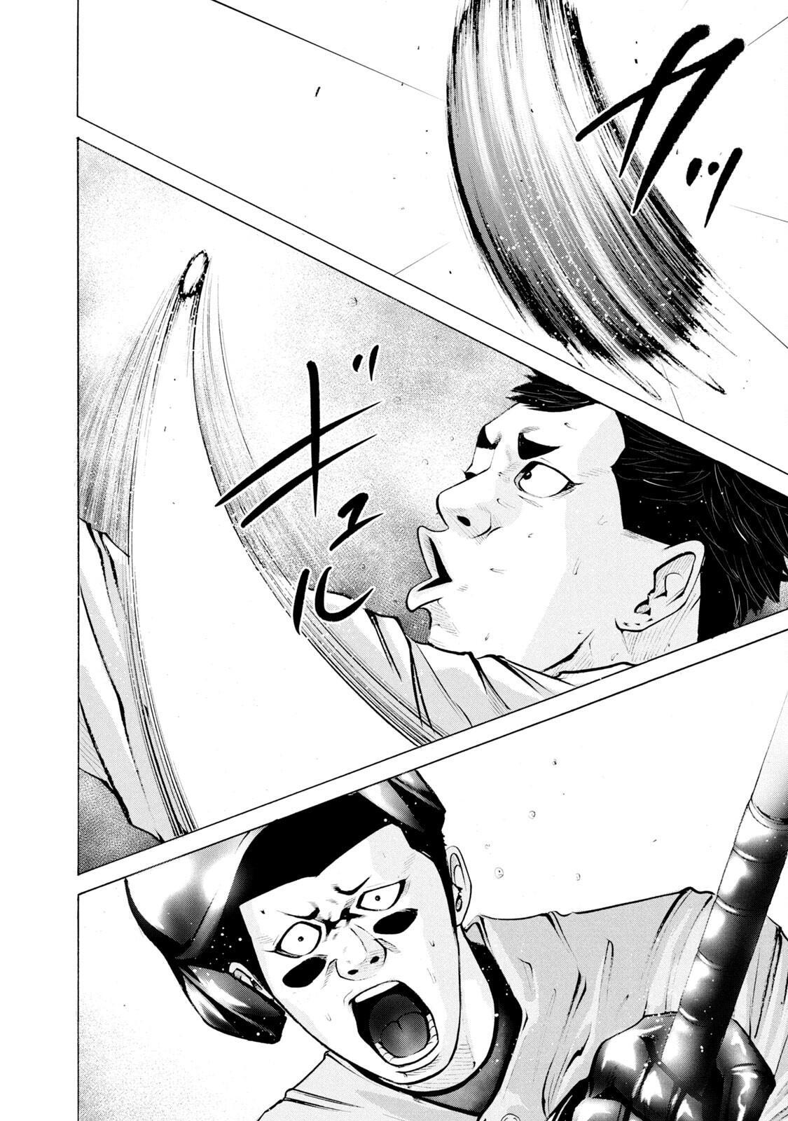 Read Battle Studies Manga Online
