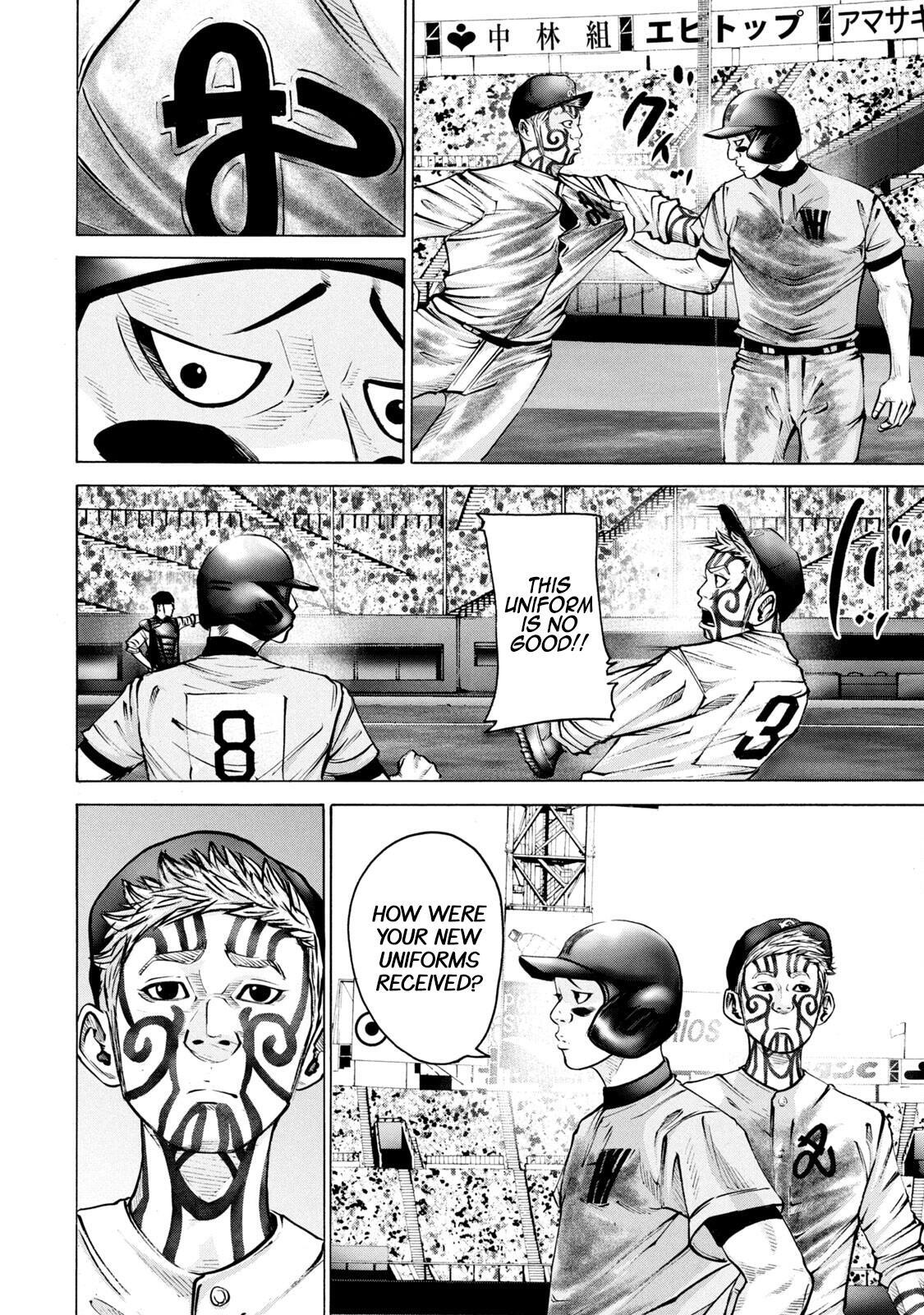 Read Battle Studies Manga Online