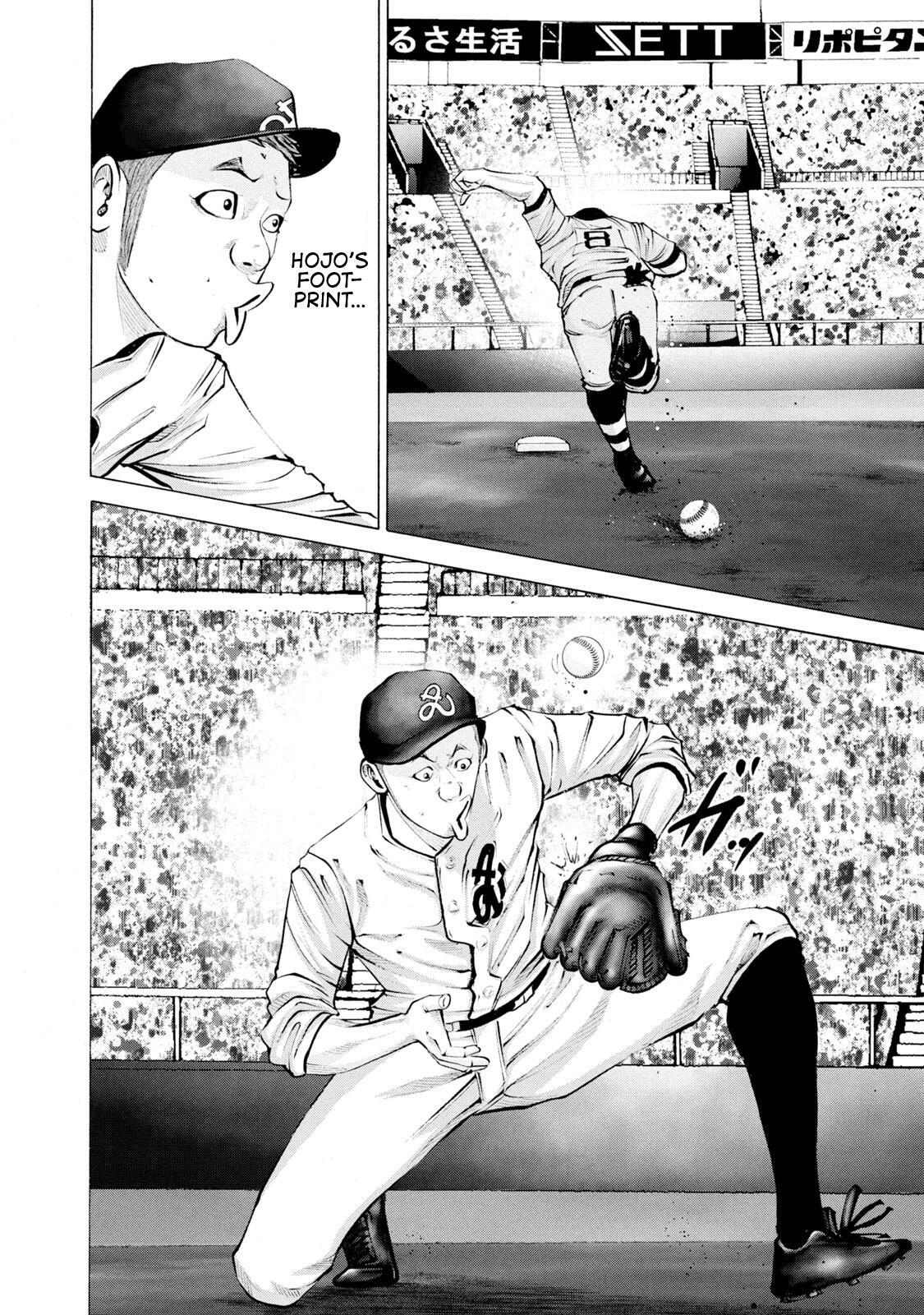 Read Battle Studies Manga Online