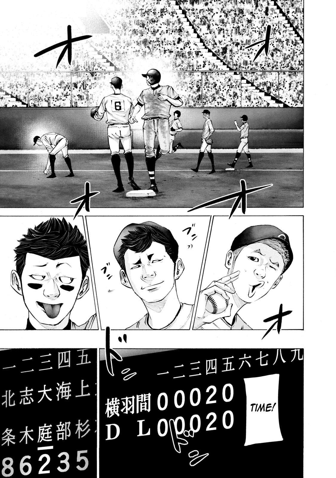 Read Battle Studies Manga Online