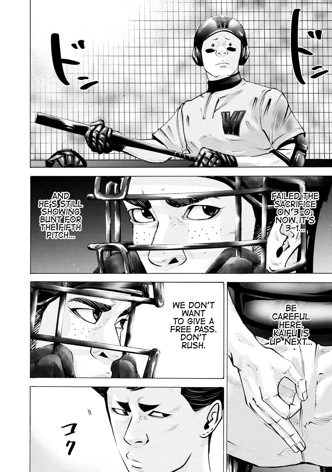 Read Battle Studies Manga Online