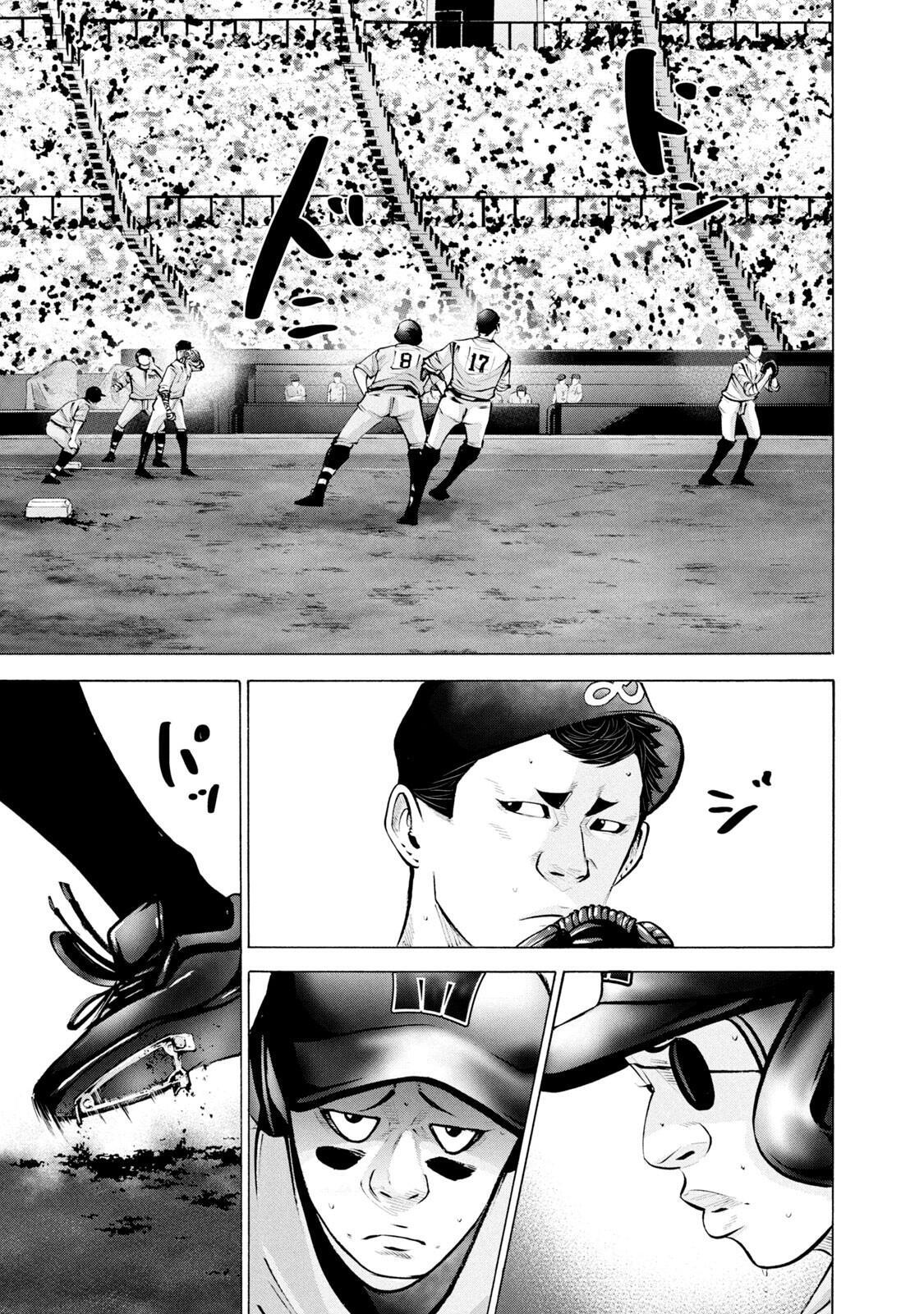 Read Battle Studies Manga Online