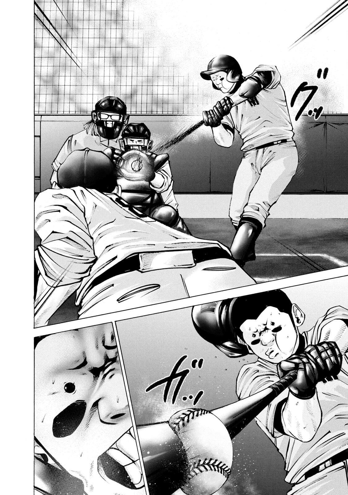 Read Battle Studies Manga Online
