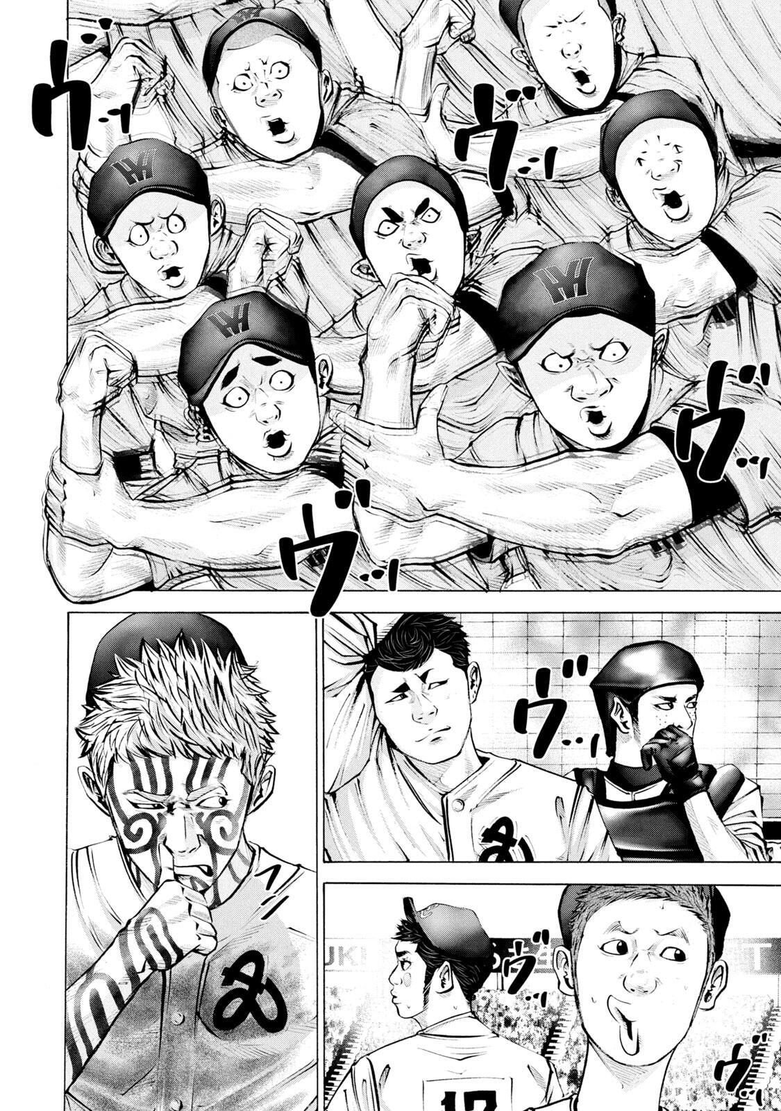 Read Battle Studies Manga Online