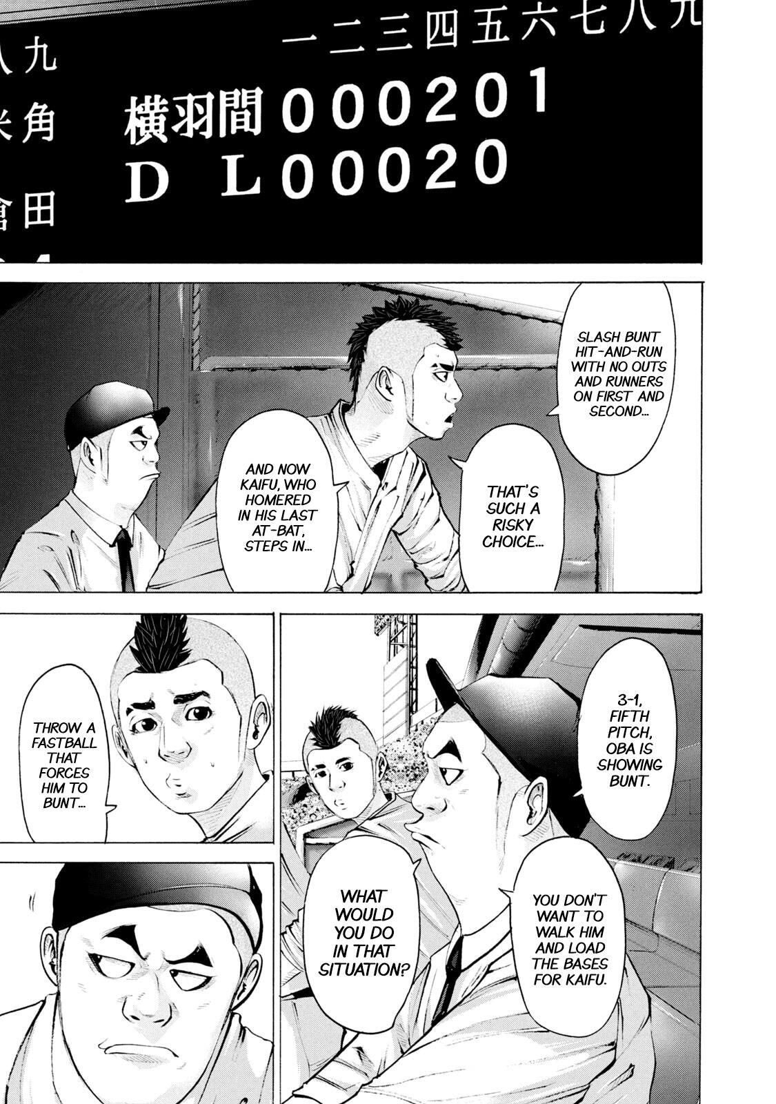 Read Battle Studies Manga Online