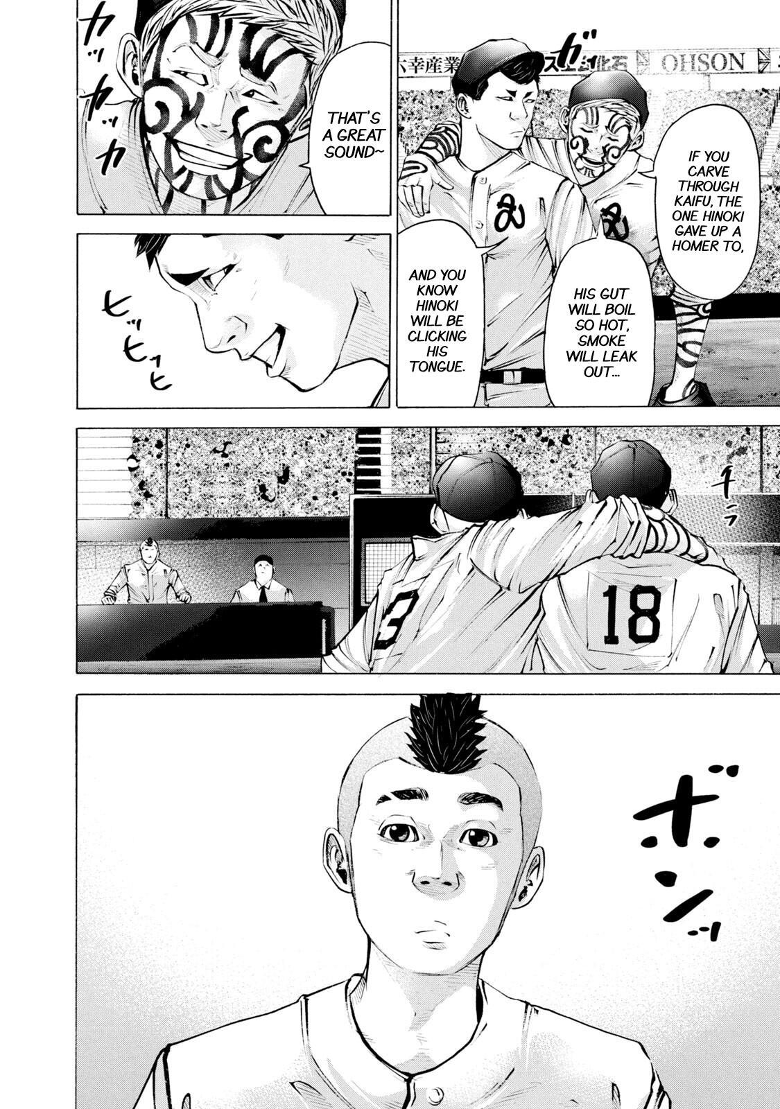 Read Battle Studies Manga Online
