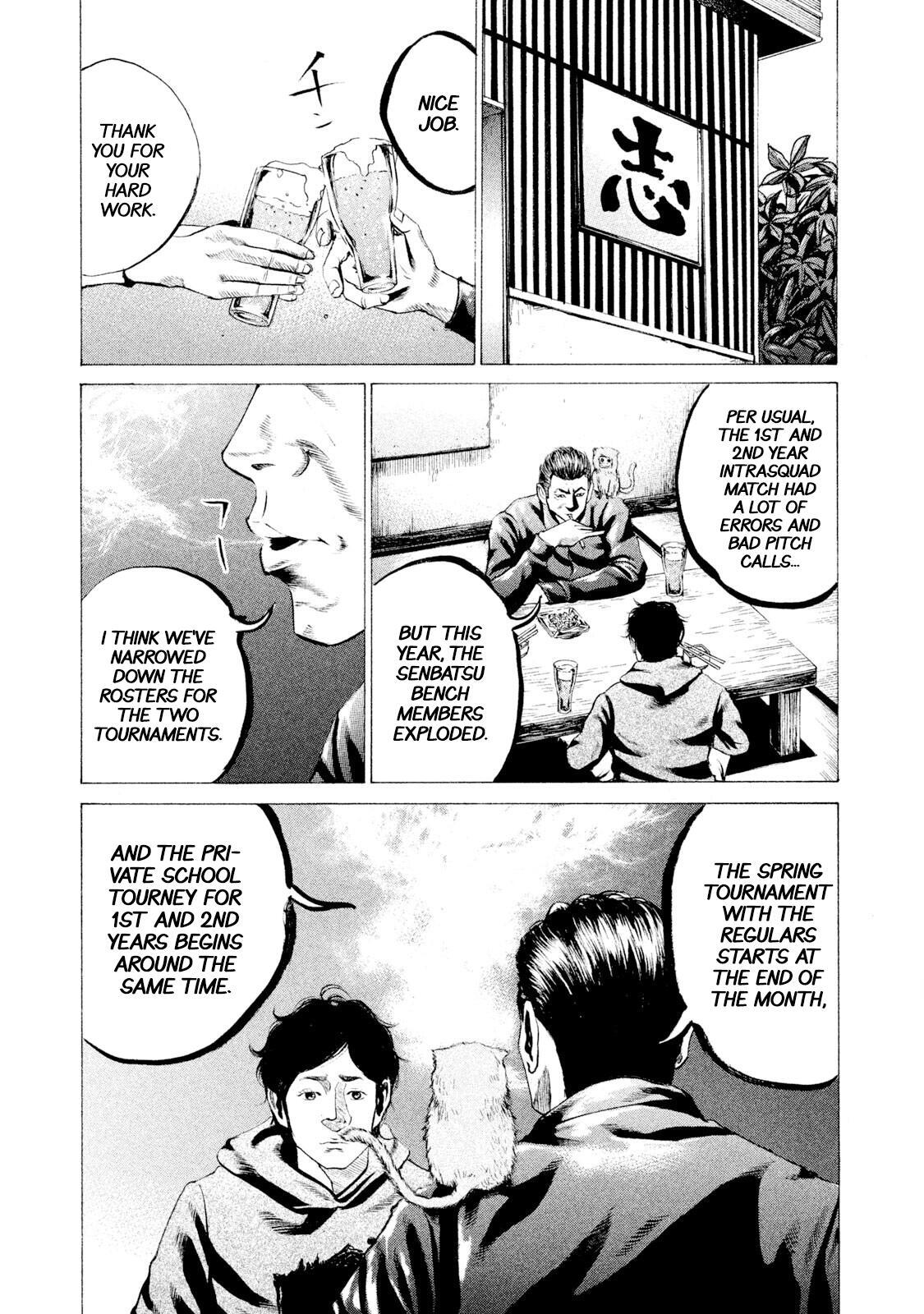 Read Battle Studies Manga Online