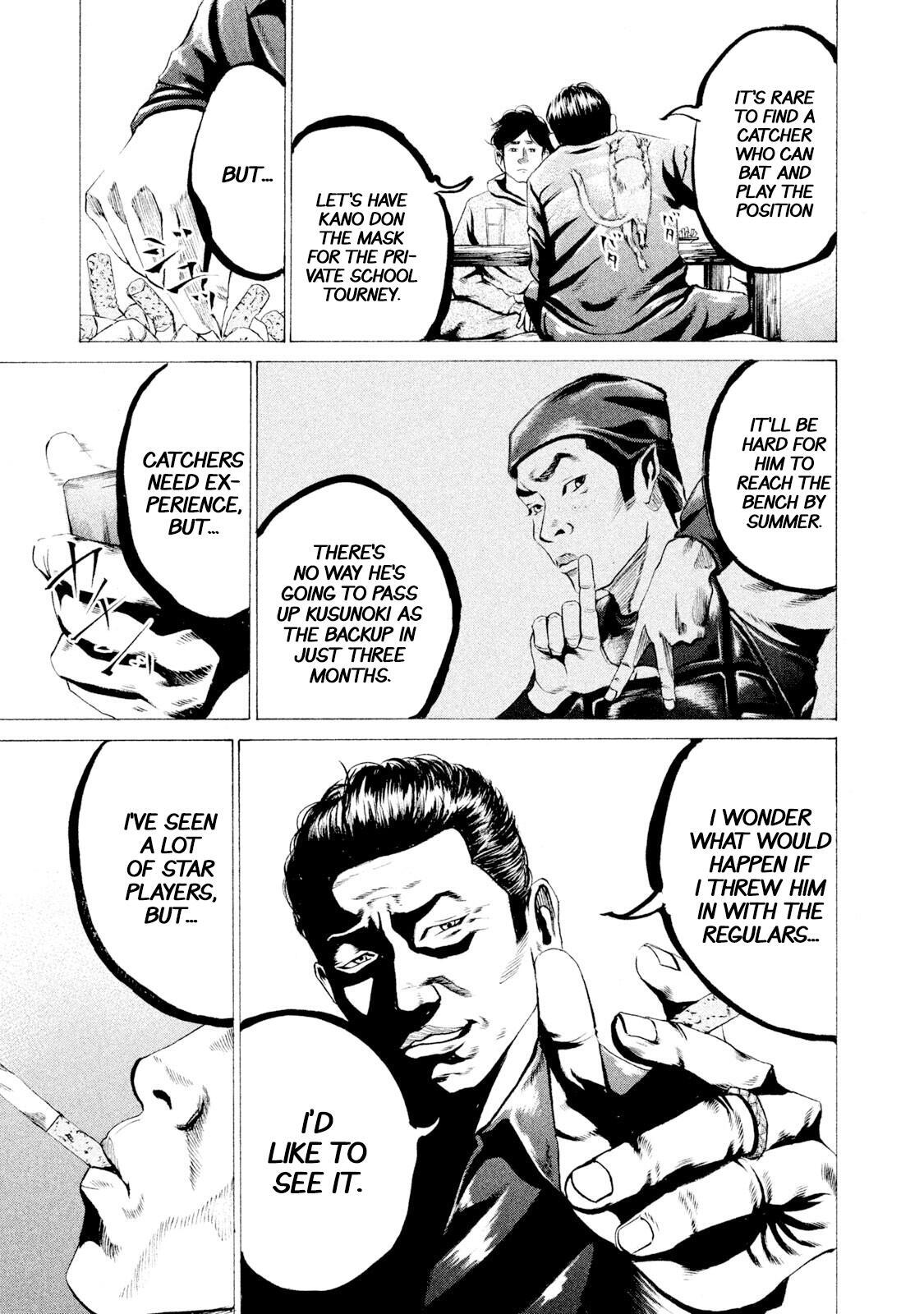 Read Battle Studies Manga Online